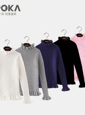 POKA2025秋冬中大女童装木耳边半高领毛衣儿童套头兔绒针织打底衫