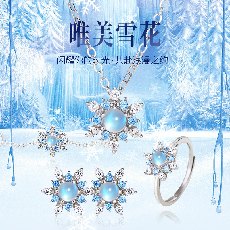 雪花首饰套装四件套礼盒925纯银项链戒指耳环耳钉手链四件套手饰|ruв категории Украшения,ювелирные изделия, браслет - от Buy2taobao.com для оказания профессиональной услуги покупки агента Taobao