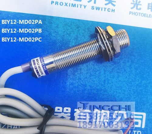 BIY12-MD02NA BIY12-MD02NB 接近开关