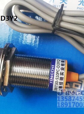 经驰 IBT30-N15PO-D3Y2   IBT30-N15PC-D3Y2  接近开关