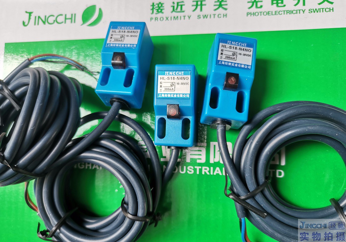 HL-S18-N4NO HL-S18-N4NC传感器 接近开关