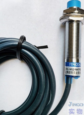 经驰 HL-M12-N4TO ,HL-M12-N4TC  接近开关 传感器