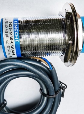 经驰 N15-M30-CSA6H   N15-M30-OSA6H 接近开关 传感器