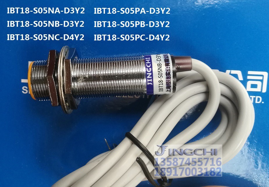 IBT18-S05PA-D3Y2 IBT18-S05PB-D3Y2 IBT18-S05PC-D4Y2接近开关