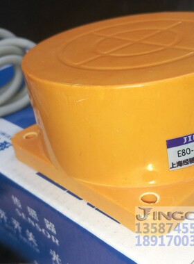 经驰E80M-D35K/D35H E80M-D40K/D40H接近开关 传感器