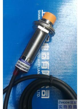 经驰 LB-M0824LA,LB-M0824LB,LB-M0822KA,LB-M0822KB 接近开关