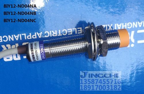 经驰 BIY12-ND04NA BIY12-ND04NB 接近开关