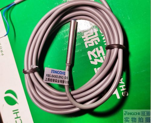 传感器上海经驰金属电感式