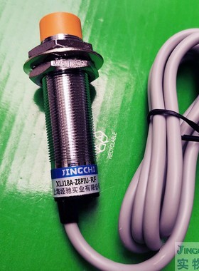 XLJ18A-Z5PIU-RF  XLJ18A-Z8PIU-RF  位移传感器  模拟量开关