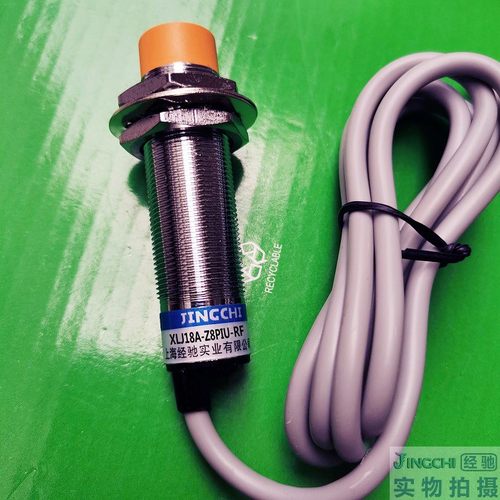 XLJ18A-Z5PIU-RF  XLJ18A-Z8PIU-RF  位移传感器  模拟量开关