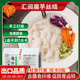 汇润0脂肪魔芋结关东煮火锅低卡魔芋丝面低热量即食速食食品代餐