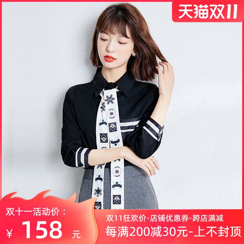 联名华来阿玛施特明星同款上衣真丝雪纺衬衫女长袖高端别致上衣秋