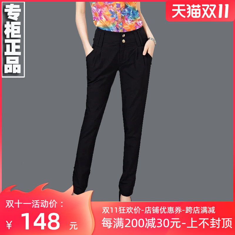 联名华来阿玛施特夏官网裤子小脚裤高腰哈伦裤春秋女裤胖mm萝卜裤