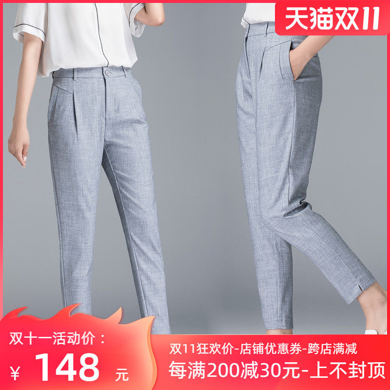 联名华来阿玛施特大码女裤子高腰哈伦裤女休闲九分裤简约秋西装裤