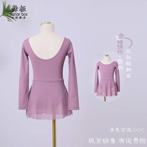 女儿童连体练功锦纶舒适透气