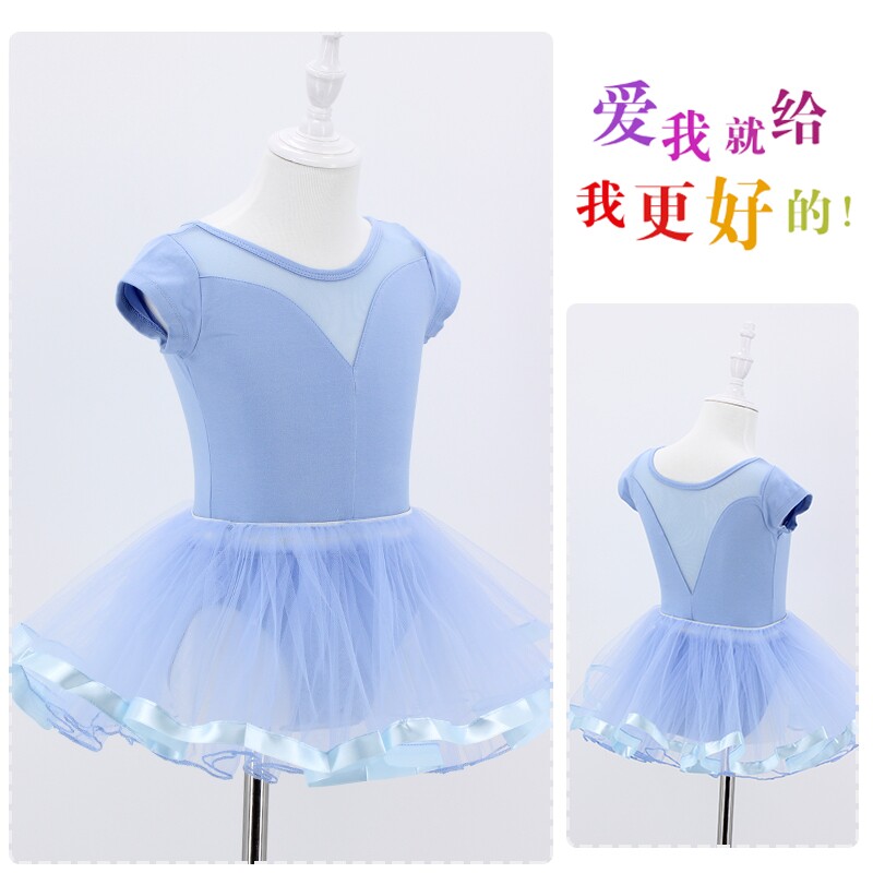 夏季纯棉练功服儿童跳舞服装小孩舞蹈服少儿半袖考级服芭蕾舞裙