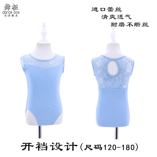 舞柜女童芭蕾体操服舞蹈服