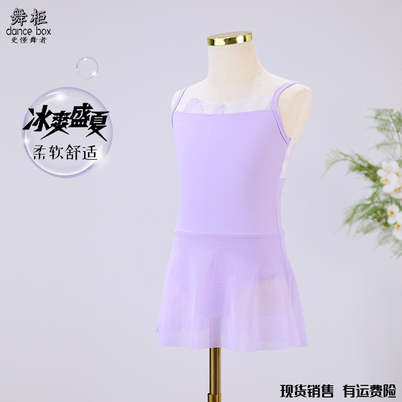 新款儿童拼色舞蹈服女童中国舞