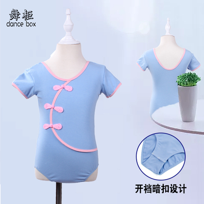 中国风开裆连体服纯棉芭蕾舞裙