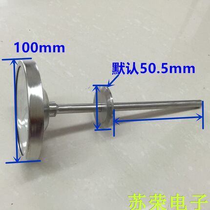 WSS-304W WSS-404双金属温度计 快装卡盘式温度表 卫生型 食品级