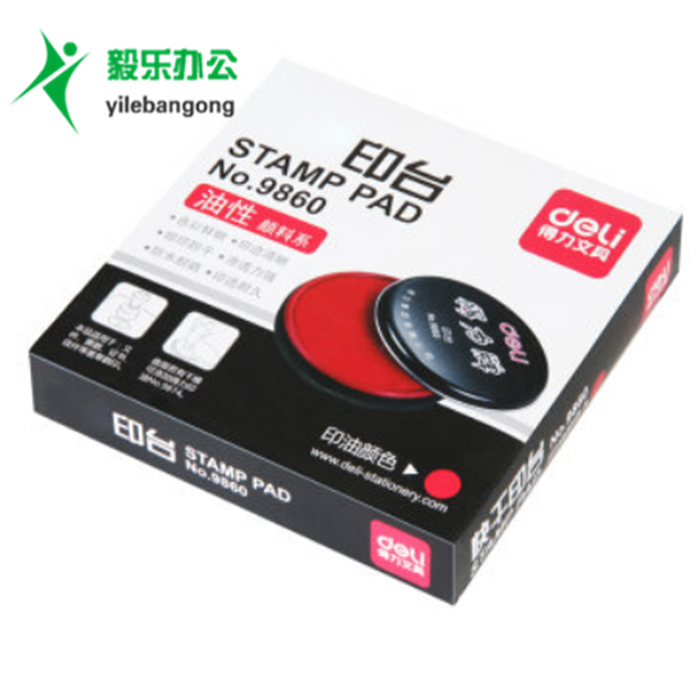 deli/得力9860大号快干印台印泥 财务会计专用 正品红色 金属外壳