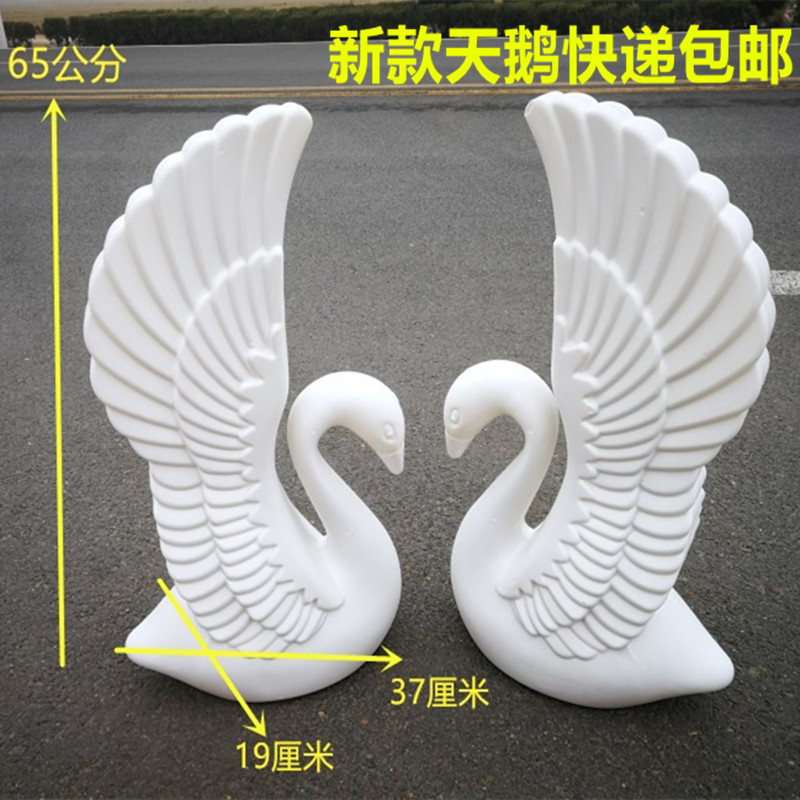 包邮婚庆罗马柱路引 迎宾区装饰摆件 婚庆塑料天鹅 婚庆道具