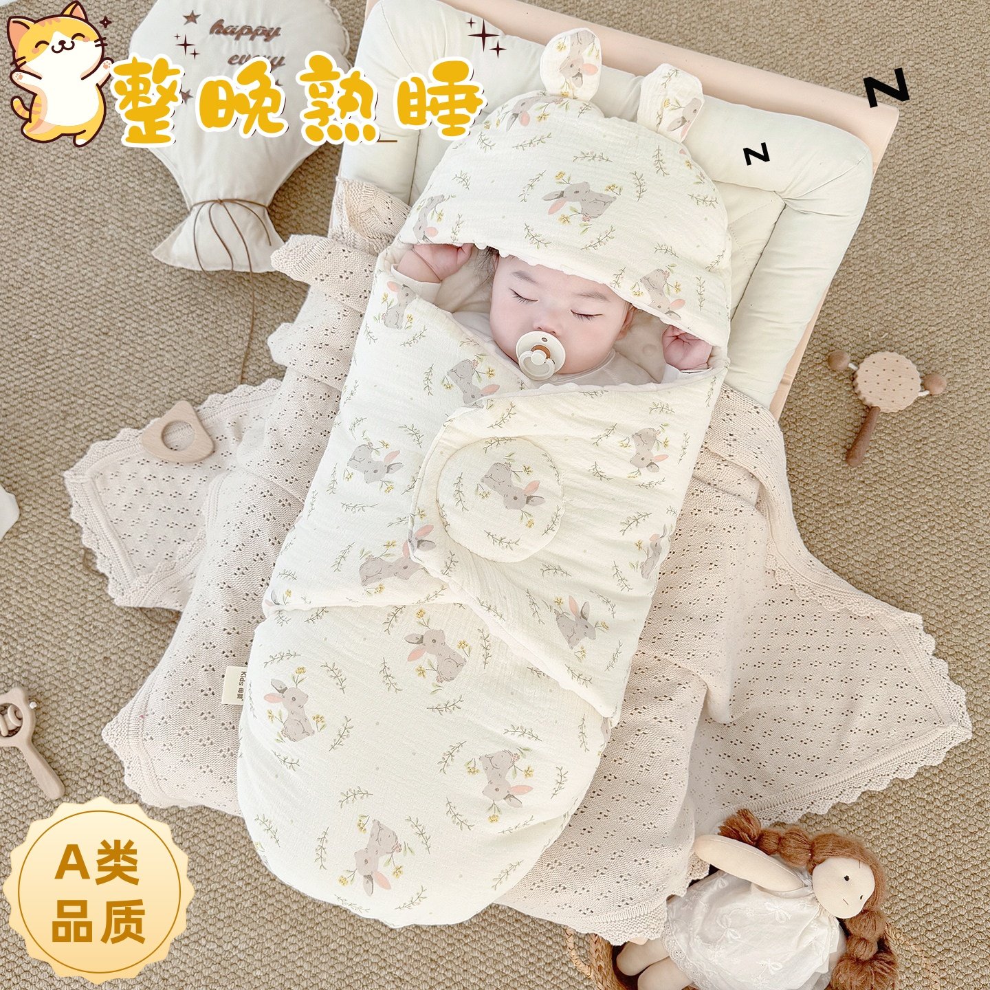 新生包被防踢婴儿抱被两用外出抱毯小月龄恒温睡袋惊跳冬加厚纯棉