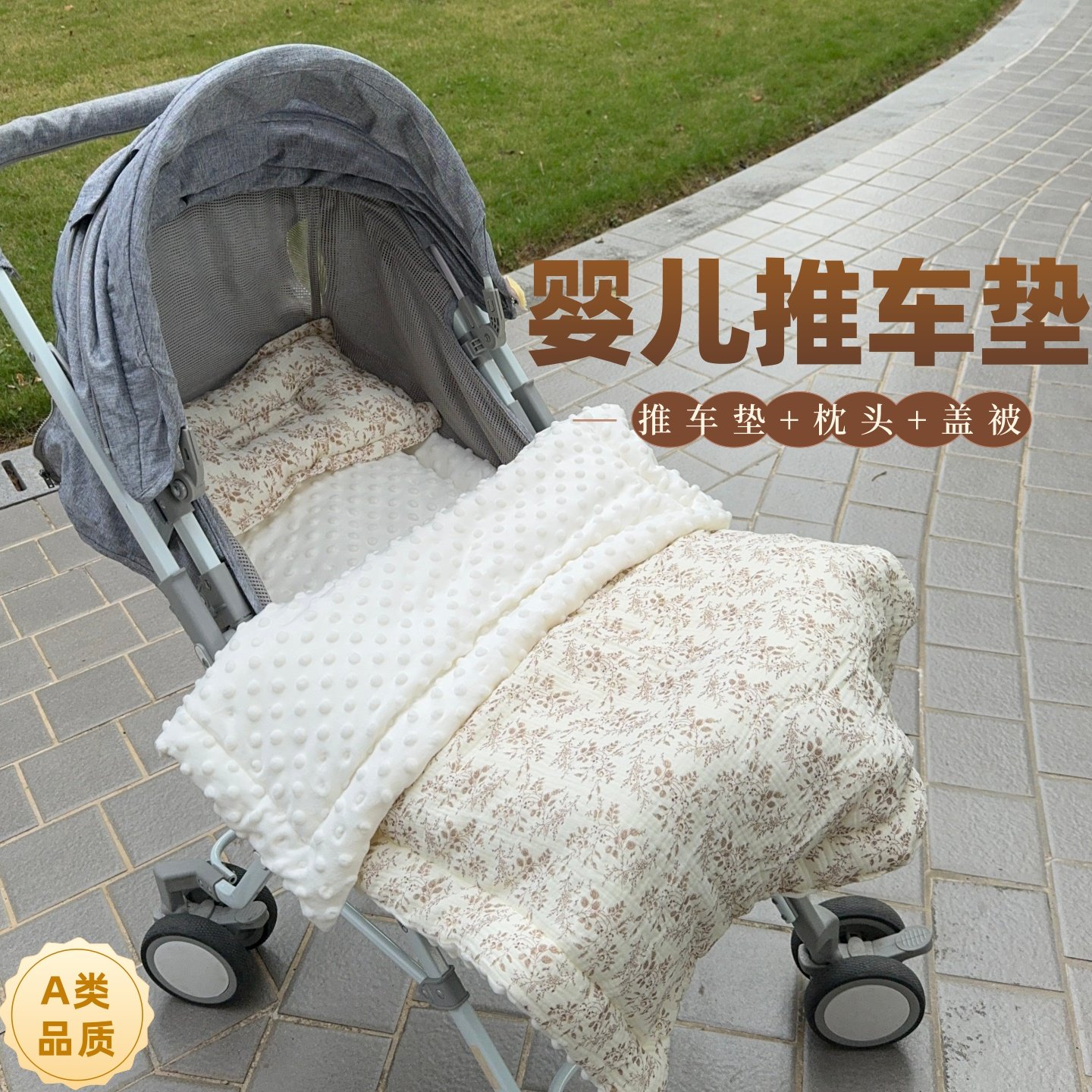 婴儿摇篮车垫子推车加厚棉垫双面可用通用型全棉保暖躺垫睡垫产房