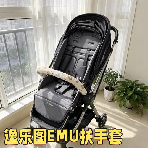 推车专用防刮防滑扶手套