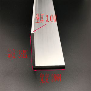 角铝38X38 L型铝合金直角铝型材角铝 等边L型铝条三角铝型材角铁