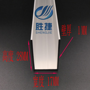 铝合金不等边U型槽 17*28*1MM 内径15MM包边U字槽卡槽铝 17X28X1