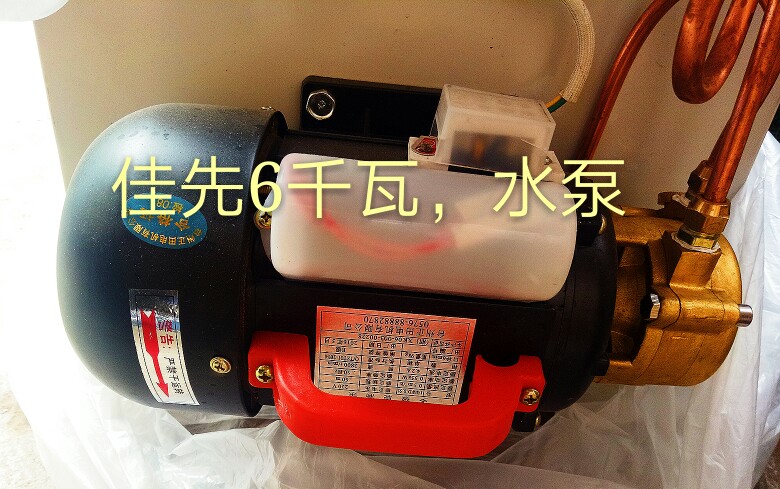千瓦电加热蒸汽发生器旋涡泵