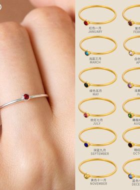 跨境爆款光圈戒圈镶锆石戒指不锈钢镀18K金ins生辰石扭曲尾戒指环