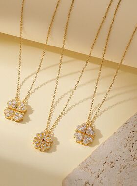 项链女日韩风时尚款两戴四叶花心连心镶钻开合爱心叠戴锁骨链饰品