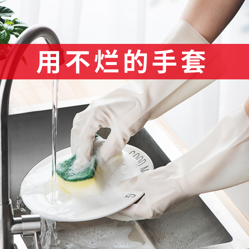 厨房防水加厚清洁神器洗碗手套