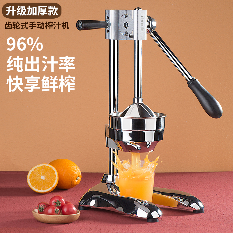 手動榨汁機石榴擠壓器304不銹鋼商用升級款檸檬壓汁器橙汁壓榨器