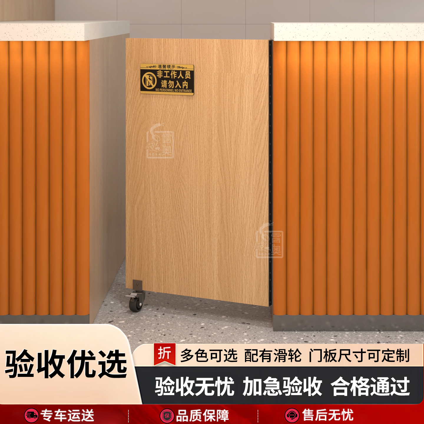 收银台隔断门进出前台折叠门奶茶店带刹车滑轮过道门板吧台门挡板