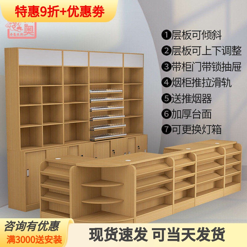 超市便利店组合收银台烟酒柜零食母婴药店转角店铺小型收银柜台 - 实物图