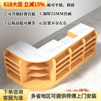 實(shí)木超市便利店小型收銀臺(tái)煙酒柜
