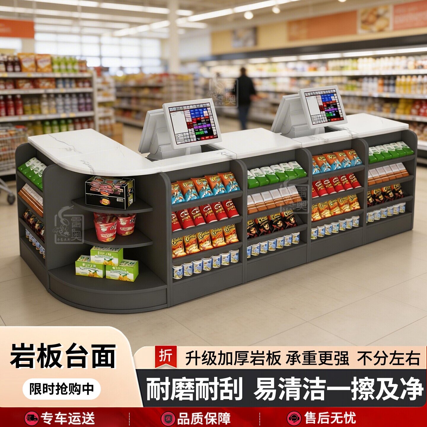 收银台超市便利店简约现代吧台柜图片