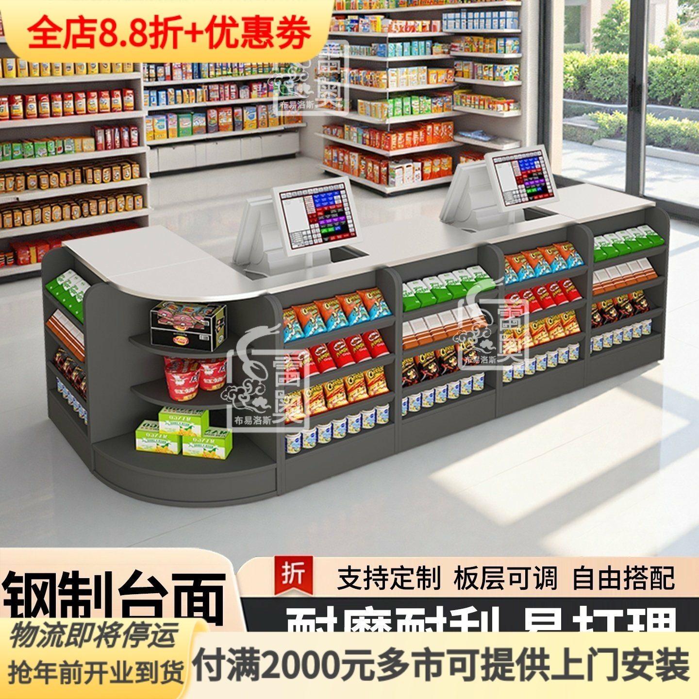 超市收银台烟柜台烟柜零食店柜台小型转角便利店收银桌烟酒柜组合,商业/办公家具,收银台,淘宝优惠券,粉丝福利购,淘宝优惠卷