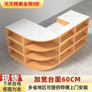 超市收银台母婴店水果店零食店小型店铺服装 便利店吧台收银柜台桌