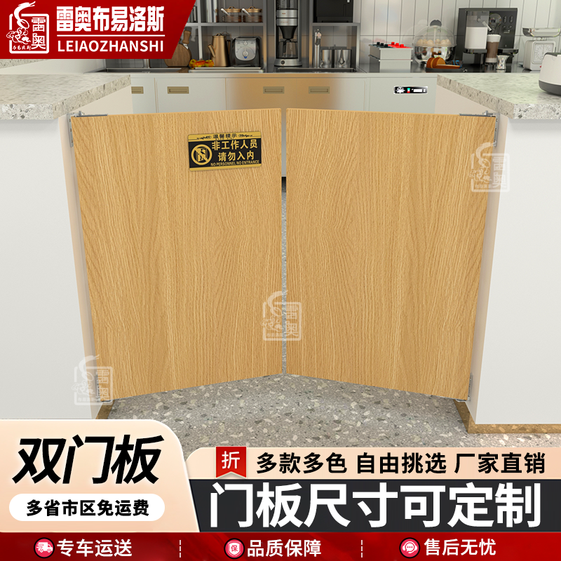 雷奥挡板收银台奶茶店便利店门板进出过道入口前台回弹柜台折叠门