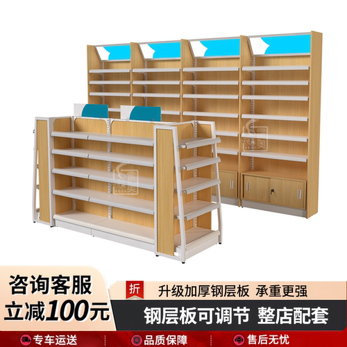 药店货架药房专用展示架玻璃前柜