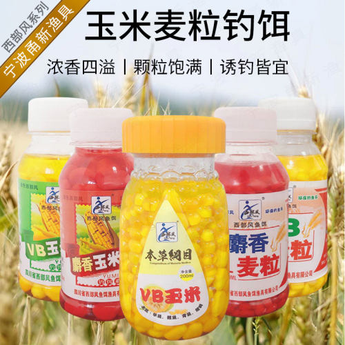 西部风新鲜麦粒酵香野钓草鱼