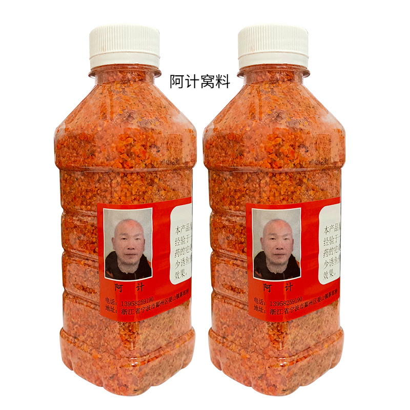 阿计一点点窝料鲫鱼草鱼鲤鱼鳊鱼碎米红虫麝香米江河水库垂钓打窝,户外/登山/野营/旅行用品,台钓饵,淘宝优惠券,粉丝福利购,淘宝优惠卷