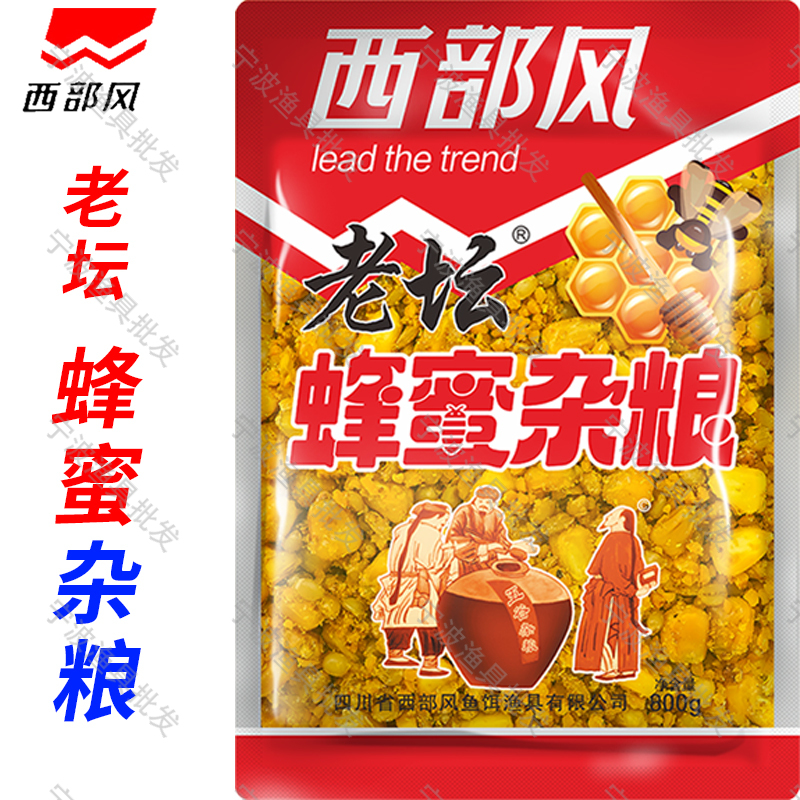 西部风老坛蜂蜜甜薯五谷杂粮饵料