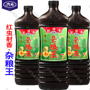 九元钓得多神鲫杂粮王红虫射香酒米窝料野钓湖库打窝传统钓鱼饵