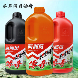 打窝酒米正品西部风本草纲目传奇窝料饵红虫麝香野钓湖库鲫鲤爆护