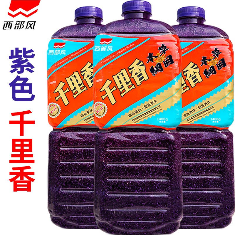 西部风本草纲目千里香酒米打窝米图片